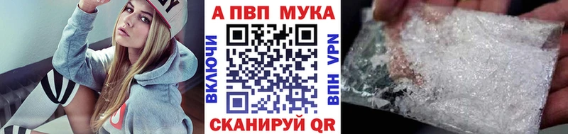 Альфа ПВП VHQ  Купить  Медвежьегорск 