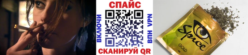 Купить где  Медвежьегорск  Бутират GHB 