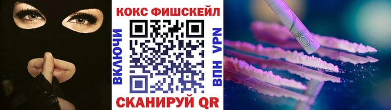 Купить  Медвежьегорск  Кокаин Боливия 
