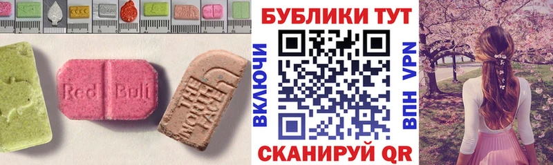 Экстази ешки Медвежьегорск