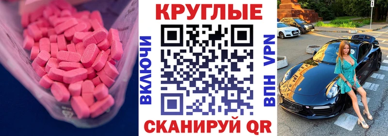 Экстази диски  Купить где  Медвежьегорск 