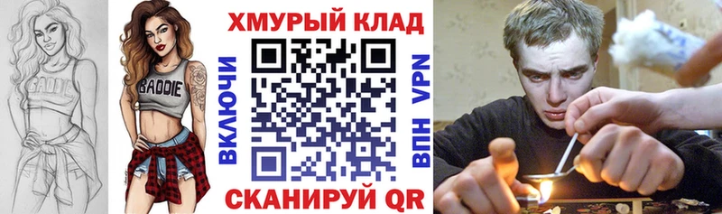 Купить закладки  Медвежьегорск  ГЕРОИН Heroin 