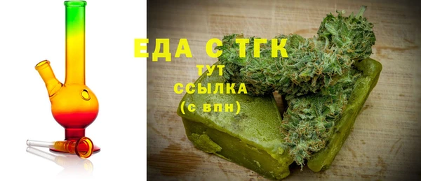 spice Нягань