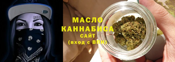 каннабис Нязепетровск