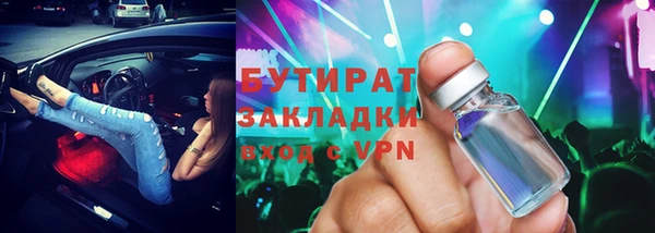 эйфоретик Няндома