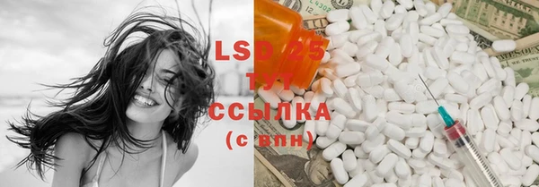 spice Нягань