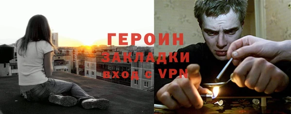 spice Нягань