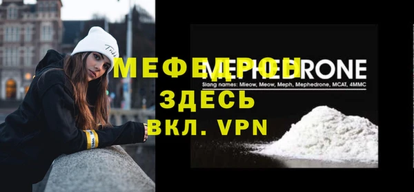 spice Нягань
