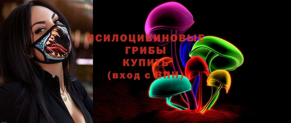 каннабис Нязепетровск