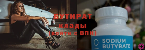 каннабис Нязепетровск