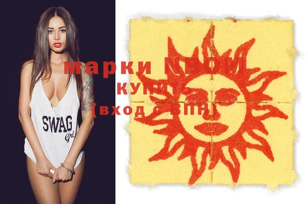 spice Нягань