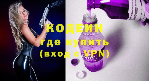 spice Нягань