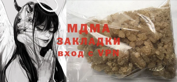 эйфоретик Няндома