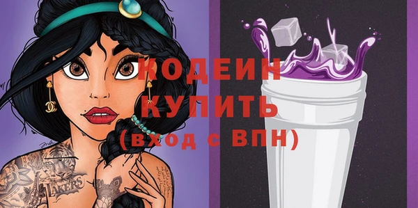 spice Нягань