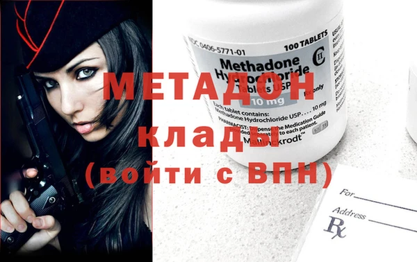 spice Нягань