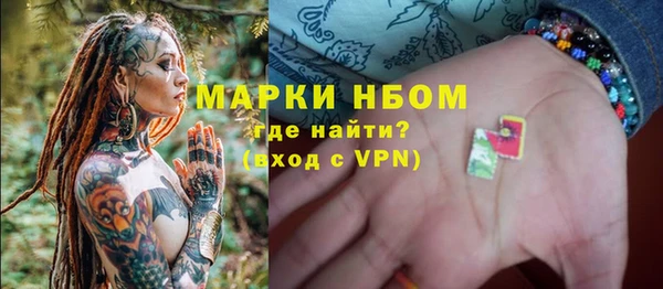 spice Нягань