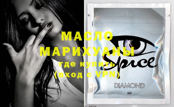 spice Нягань