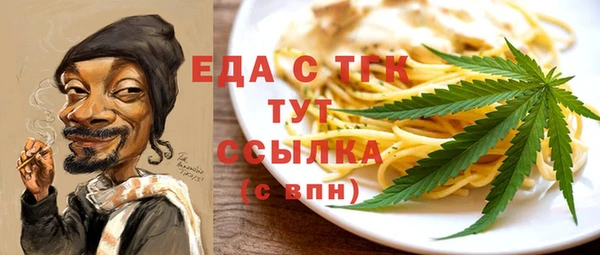 spice Нягань