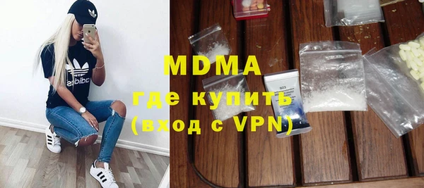 эйфоретик Няндома