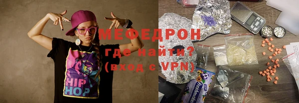 spice Нягань