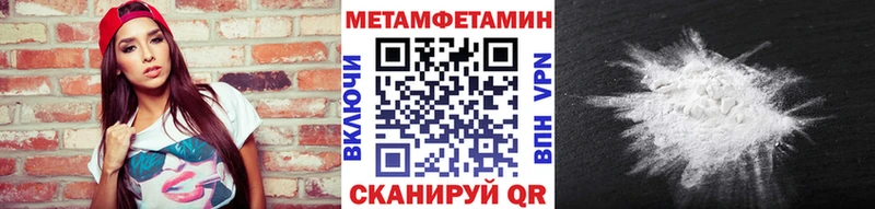 Метамфетамин мет  Купить закладки  Медвежьегорск 