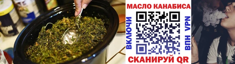 Дистиллят ТГК Wax  Купить закладки  Медвежьегорск 