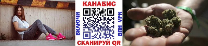 Бошки марихуана White Widow  Купить где  Медвежьегорск 